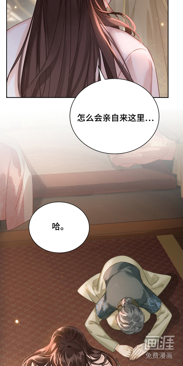 第18话23