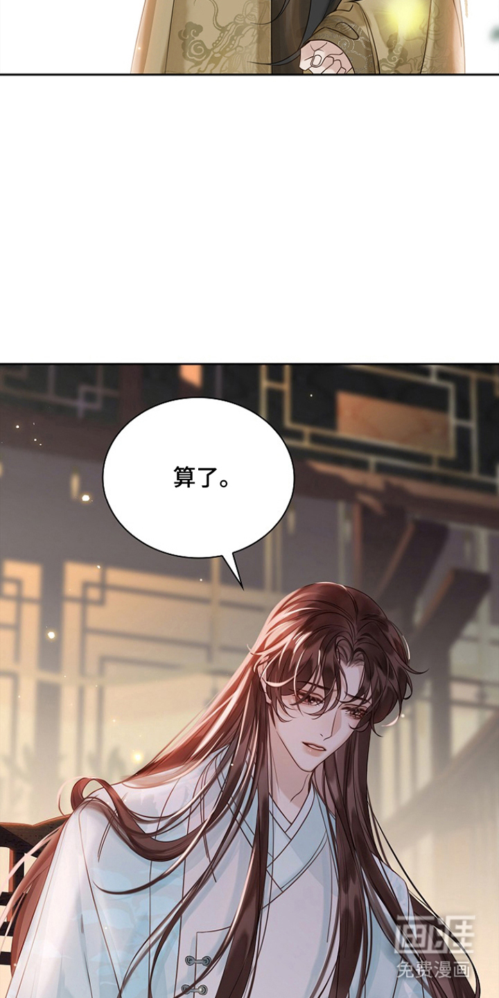 第18话5