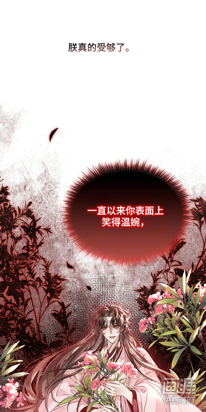 第17话0