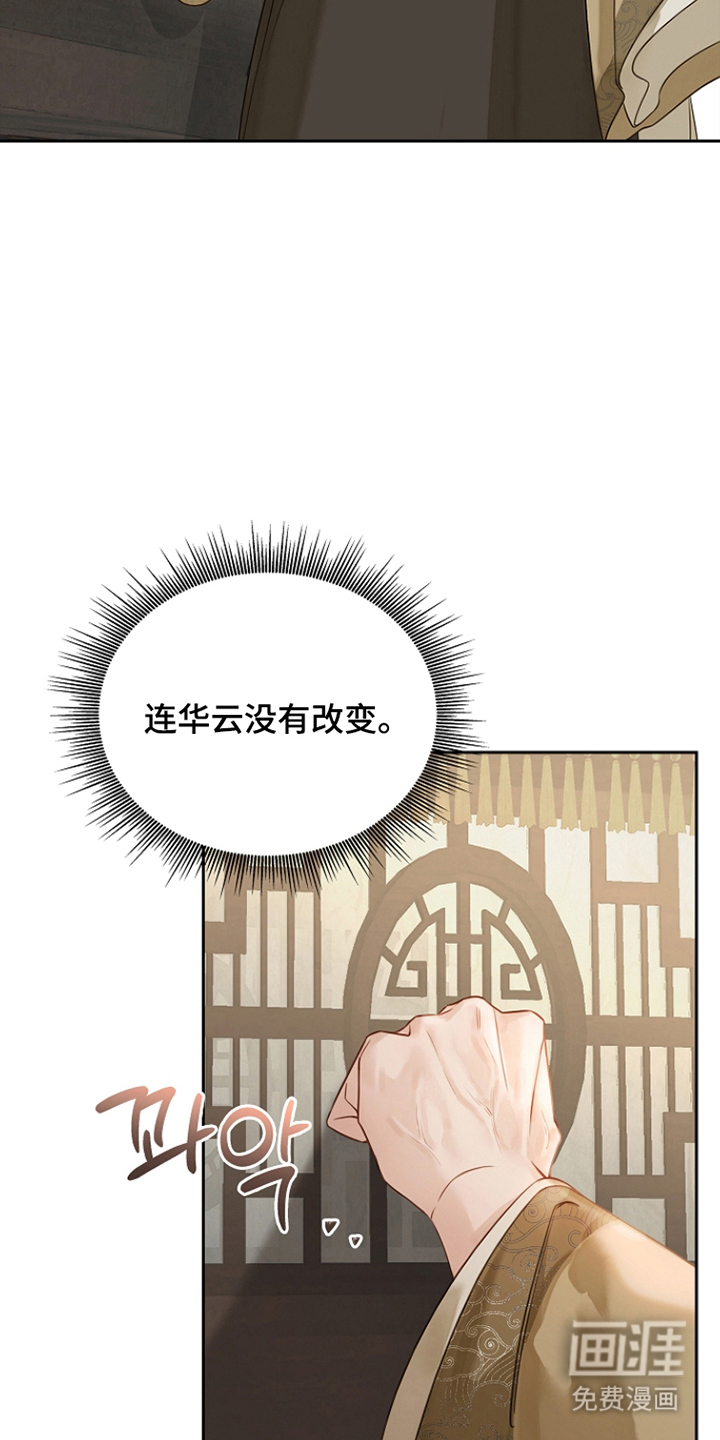 第17话15
