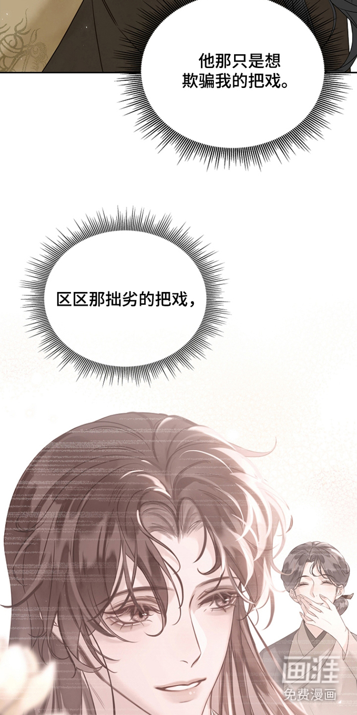 第17话17