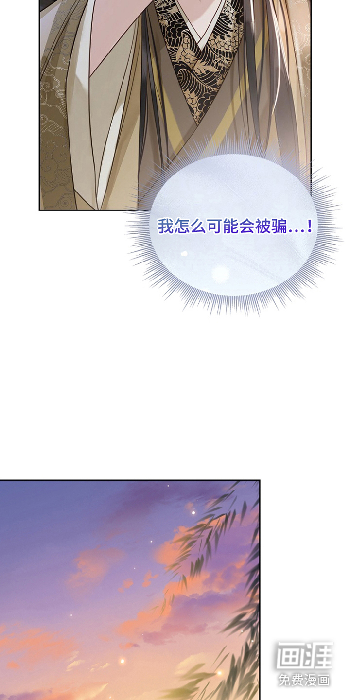 第17话19
