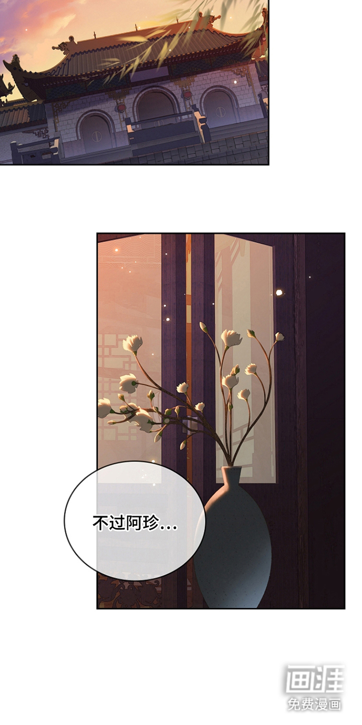 第17话20