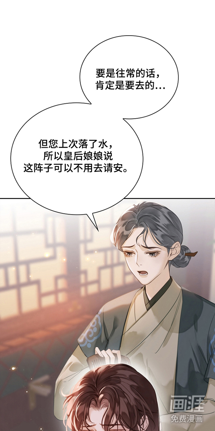 第17话22