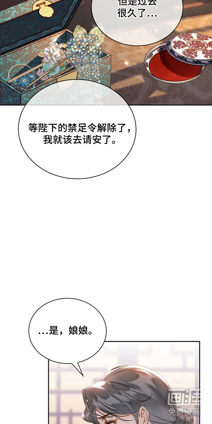 第17话24