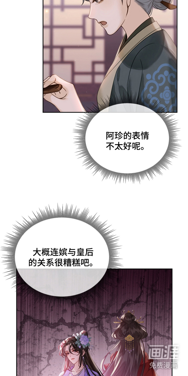 第17话25