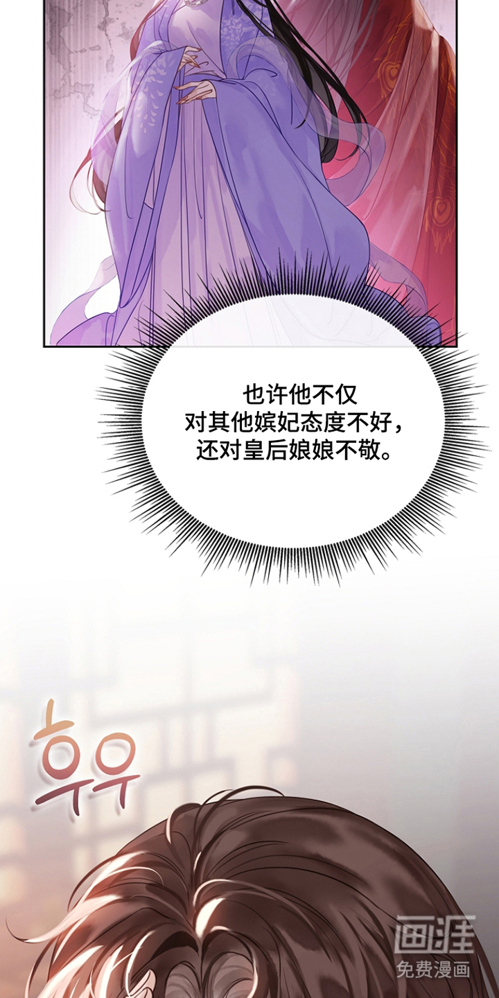 第17话26