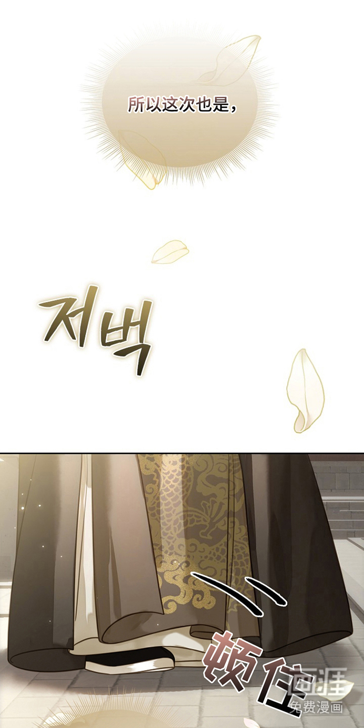 第17话3