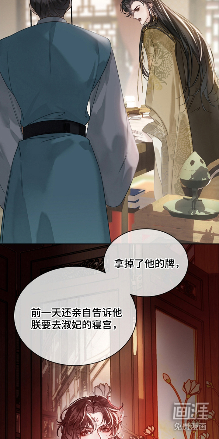 第16话11