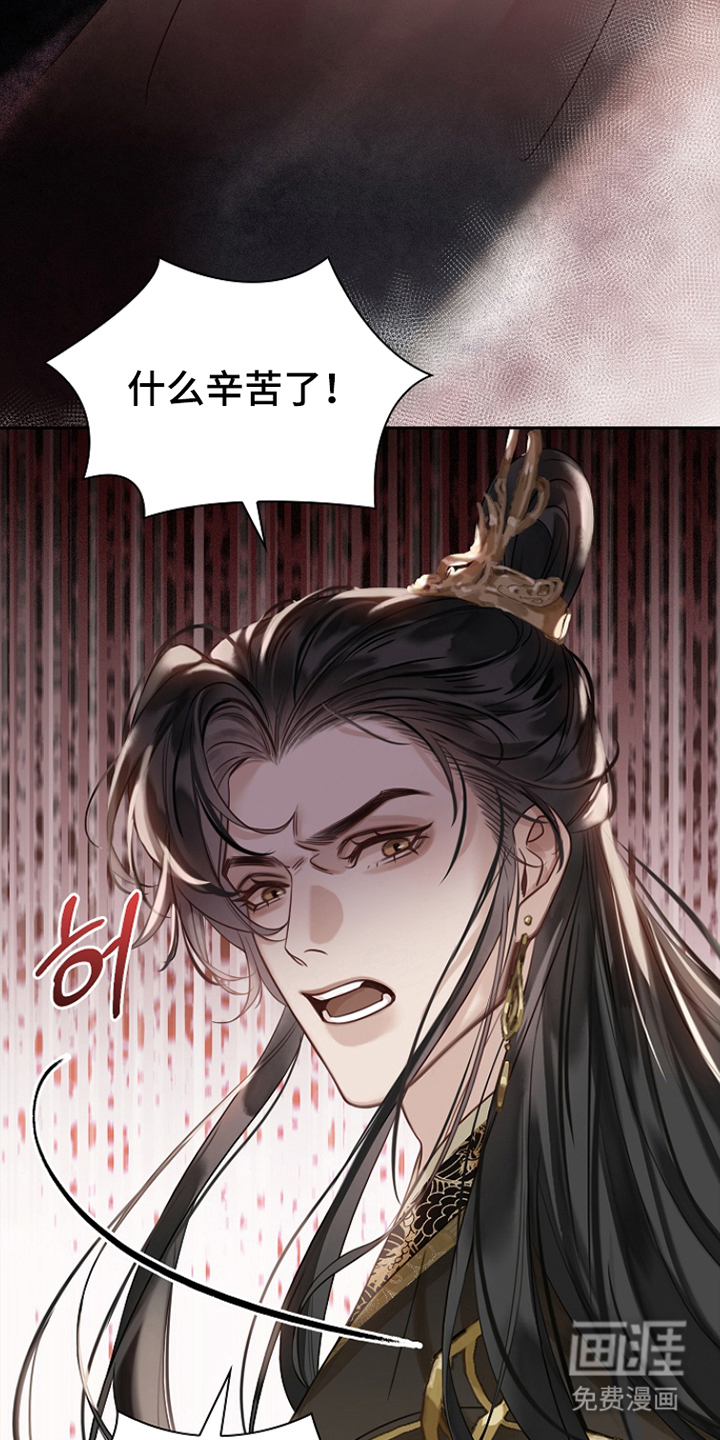 第16话13
