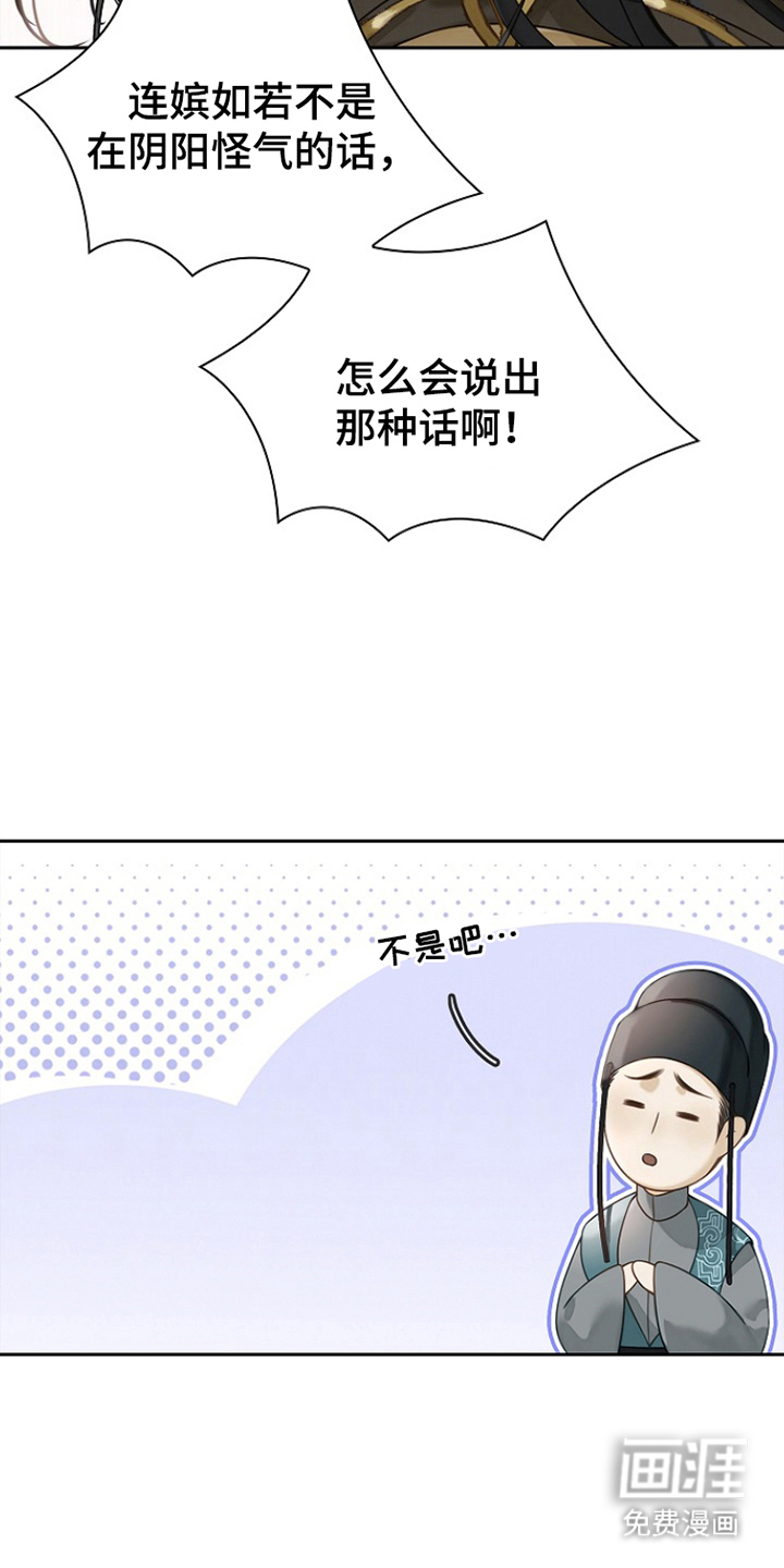 第16话14