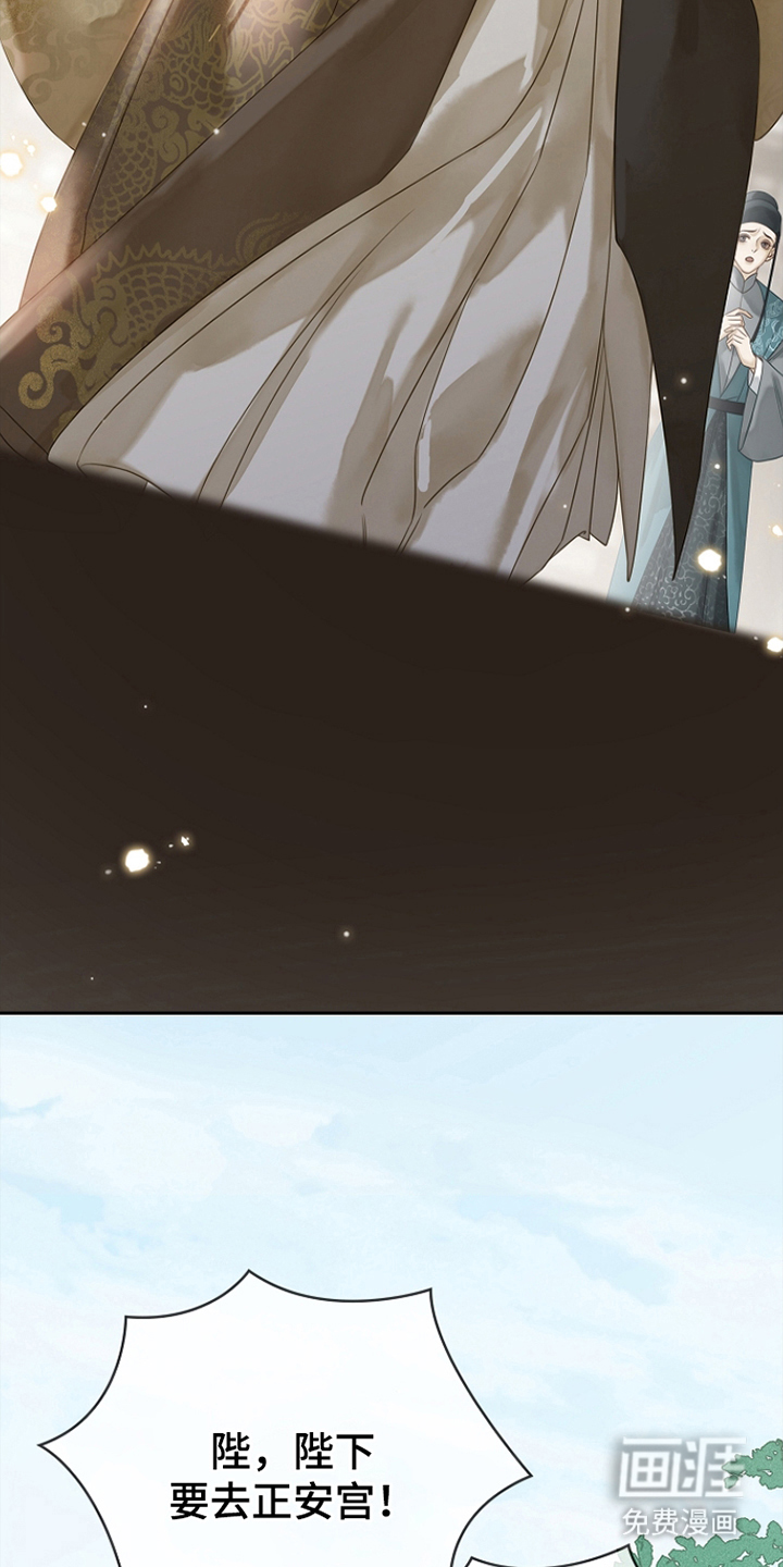 第16话20