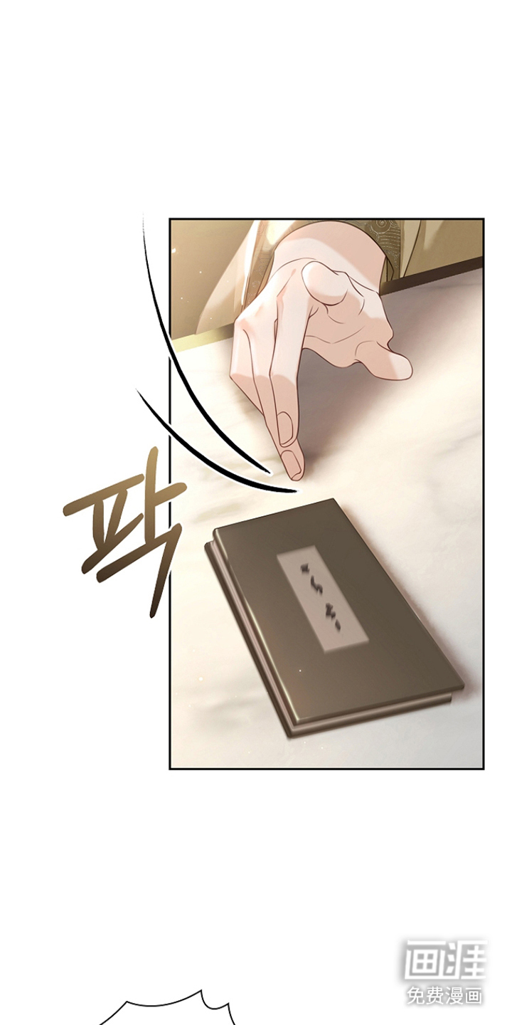 第16话5
