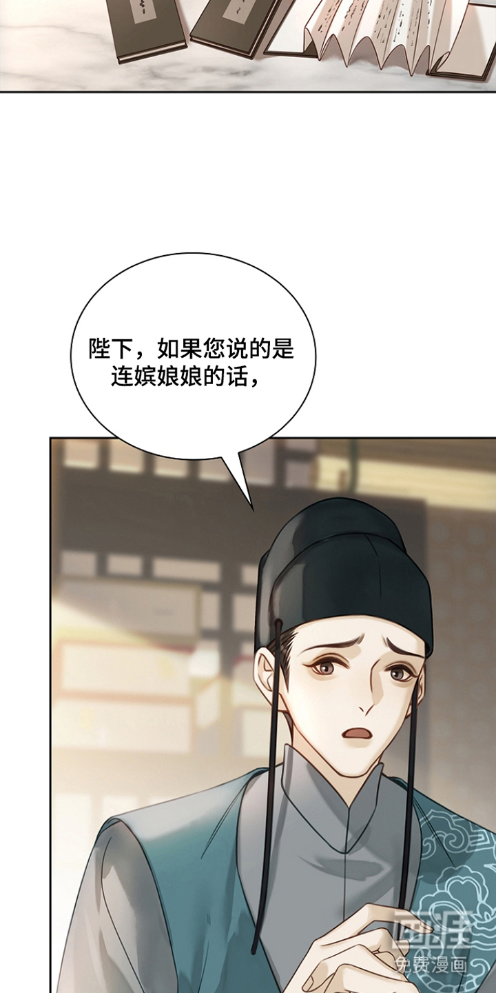 第16话7