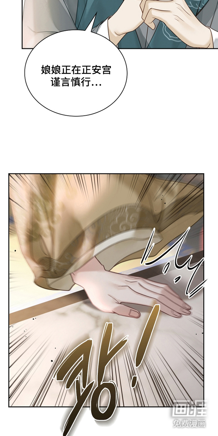 第16话8