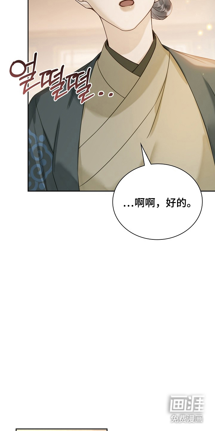 第15话10