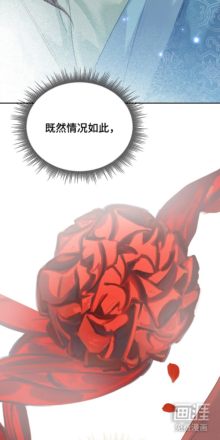 第15话13
