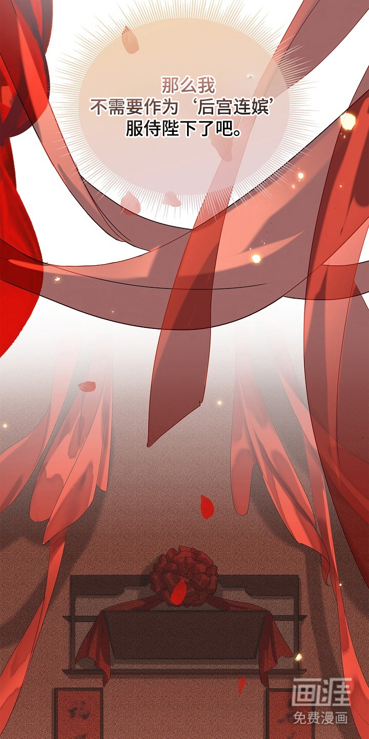 第15话14