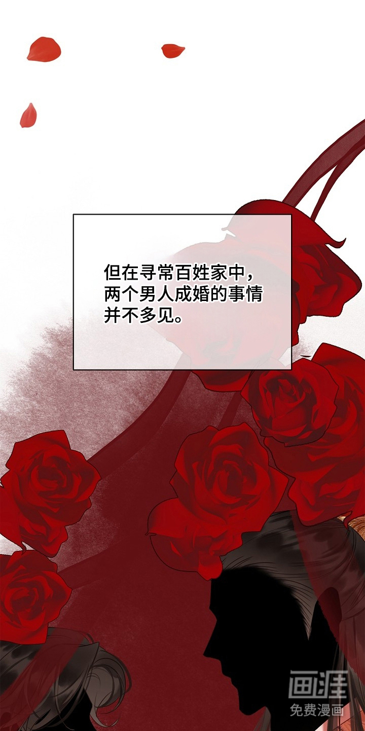 第15话16