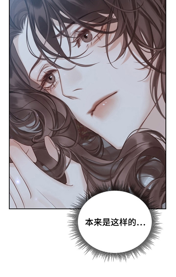 第15话19