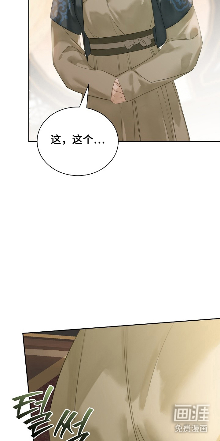 第15话2