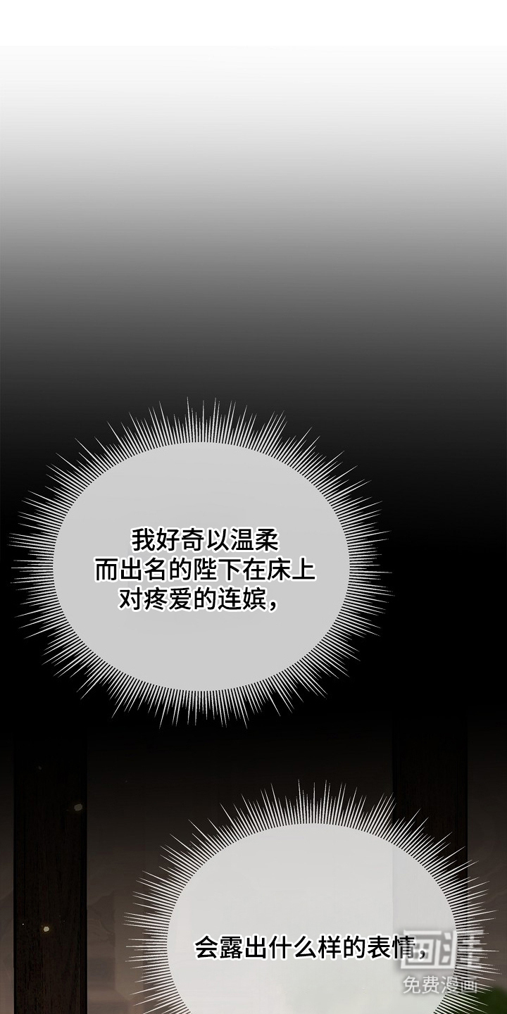 第15话20
