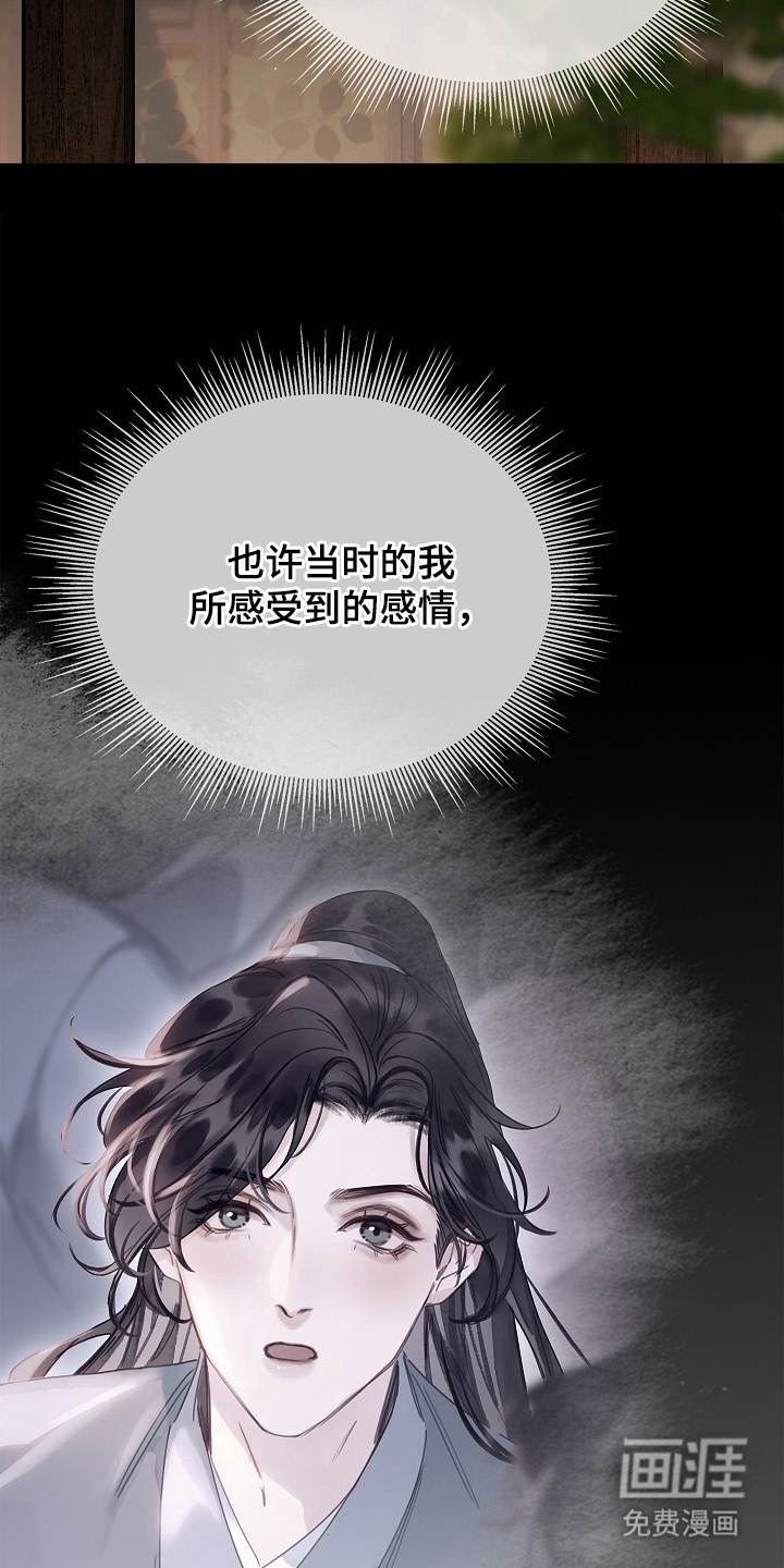 第15话21