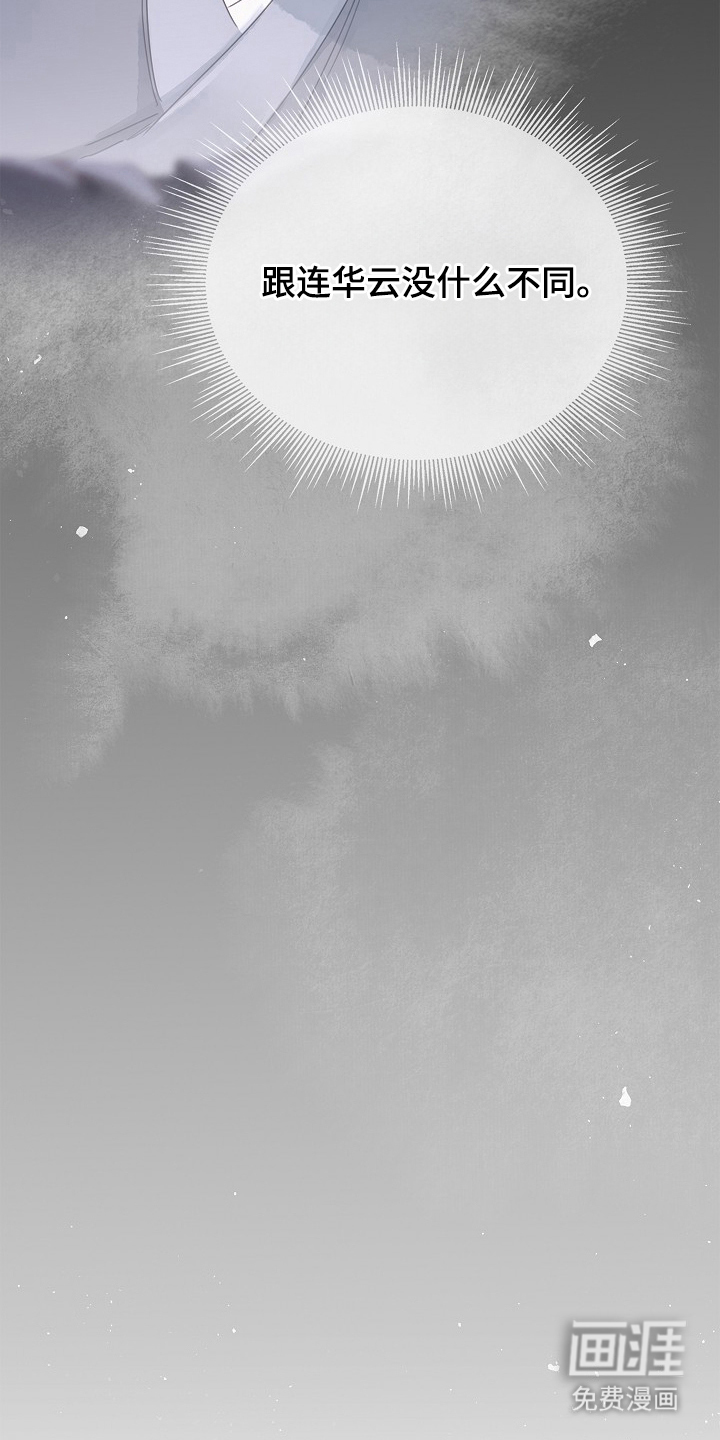第15话22