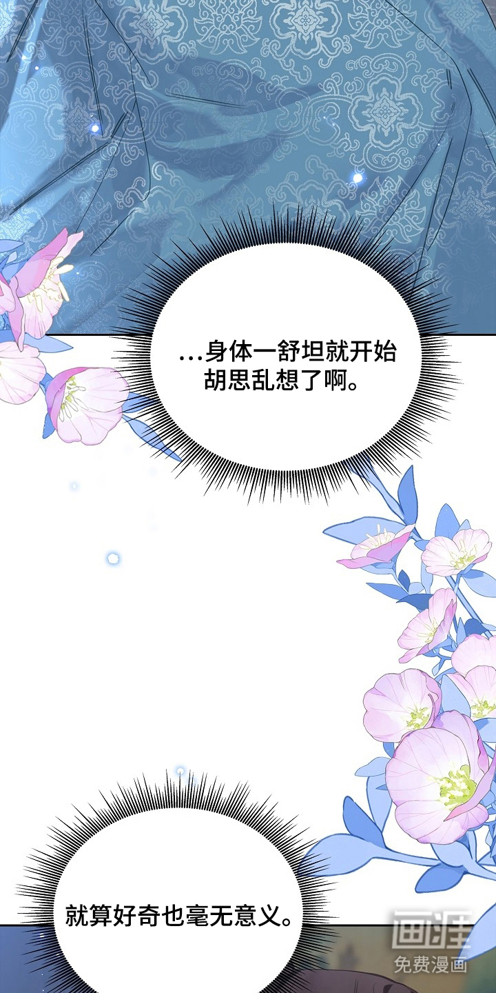 第15话24
