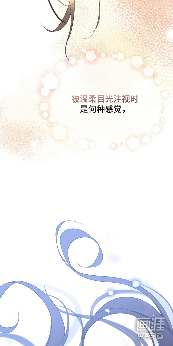 第15话29