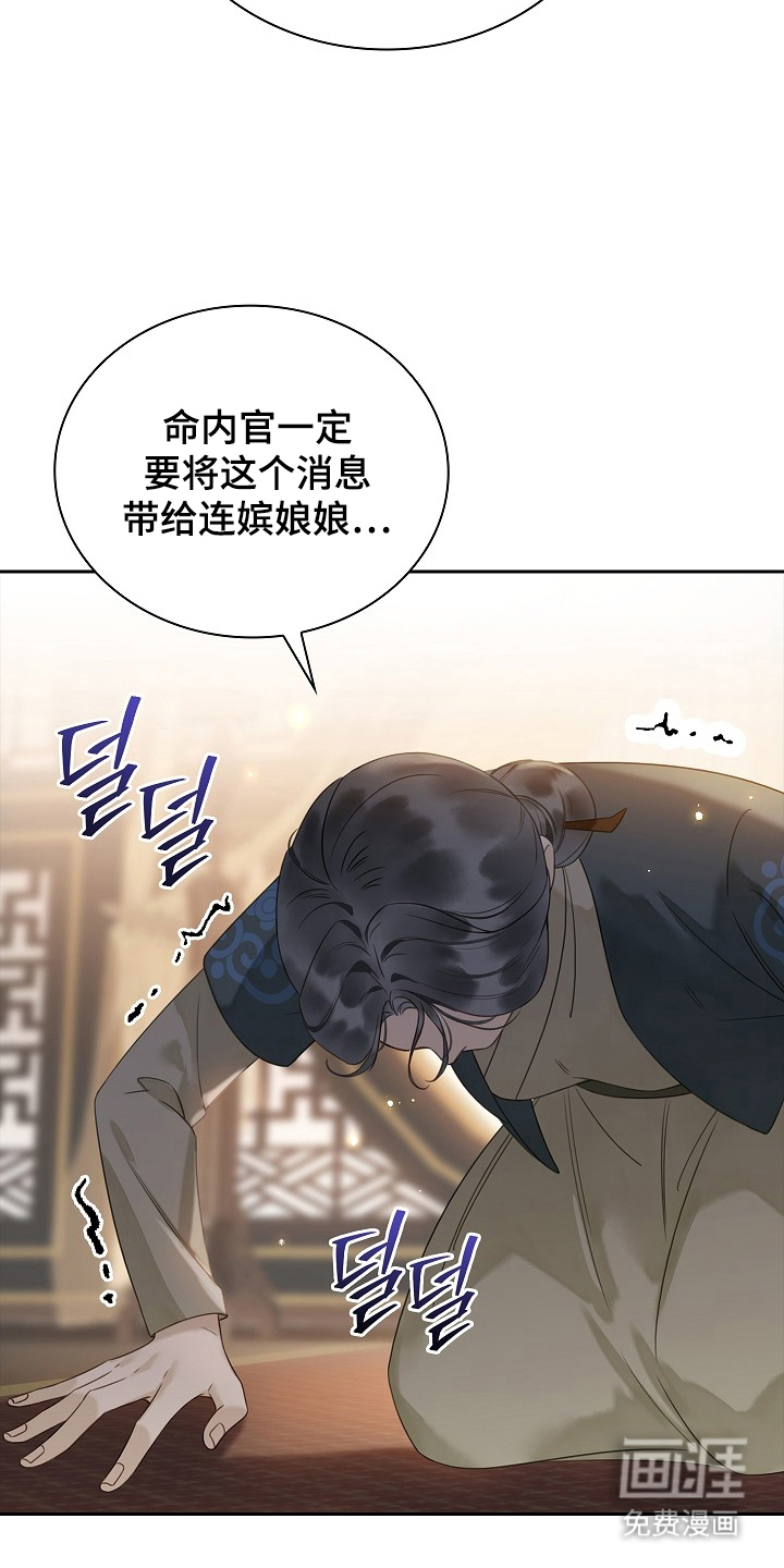 第15话5