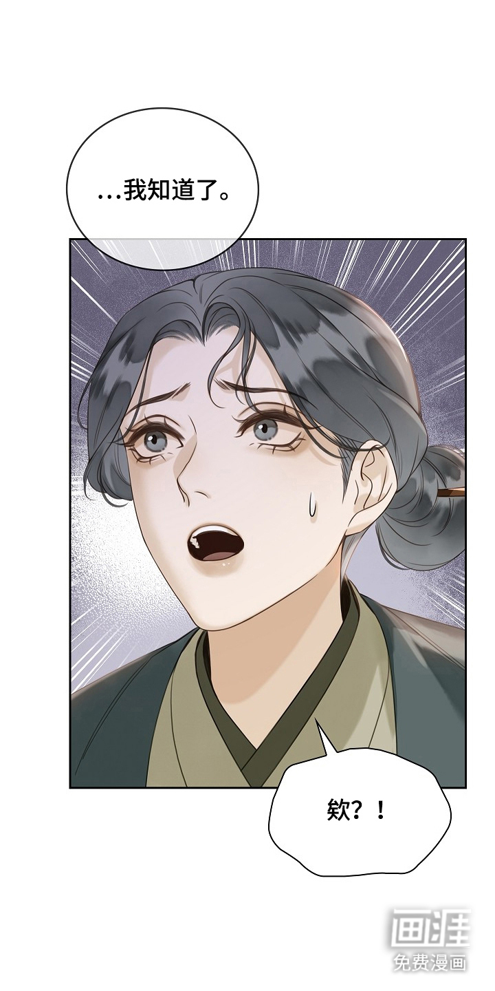 第15话6