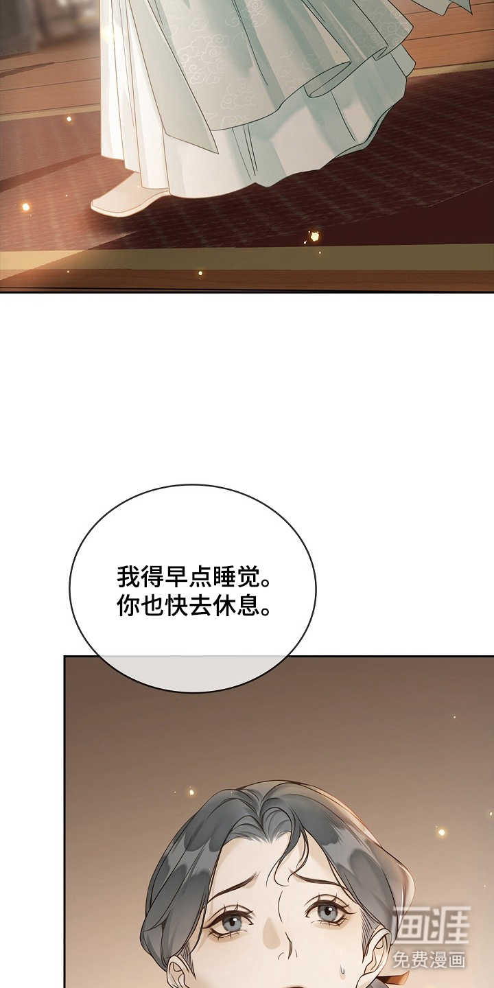 第15话9