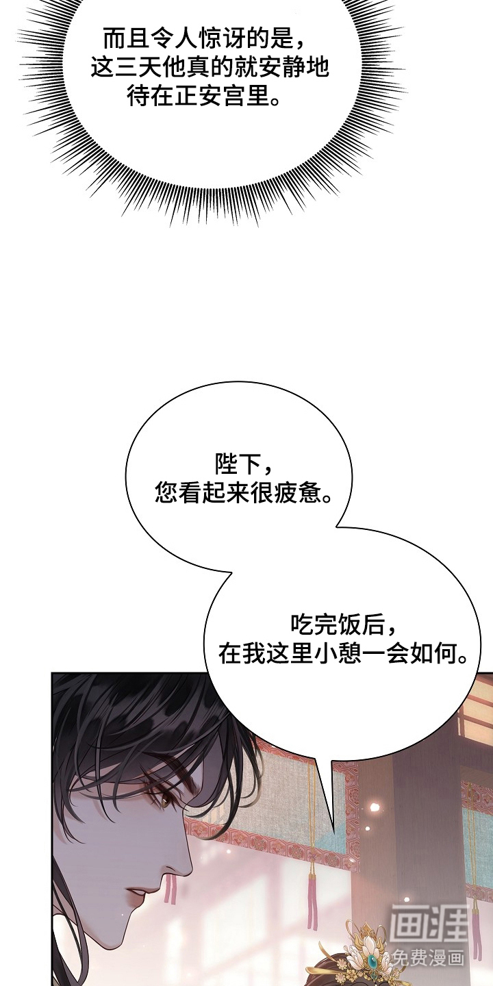 第14话11