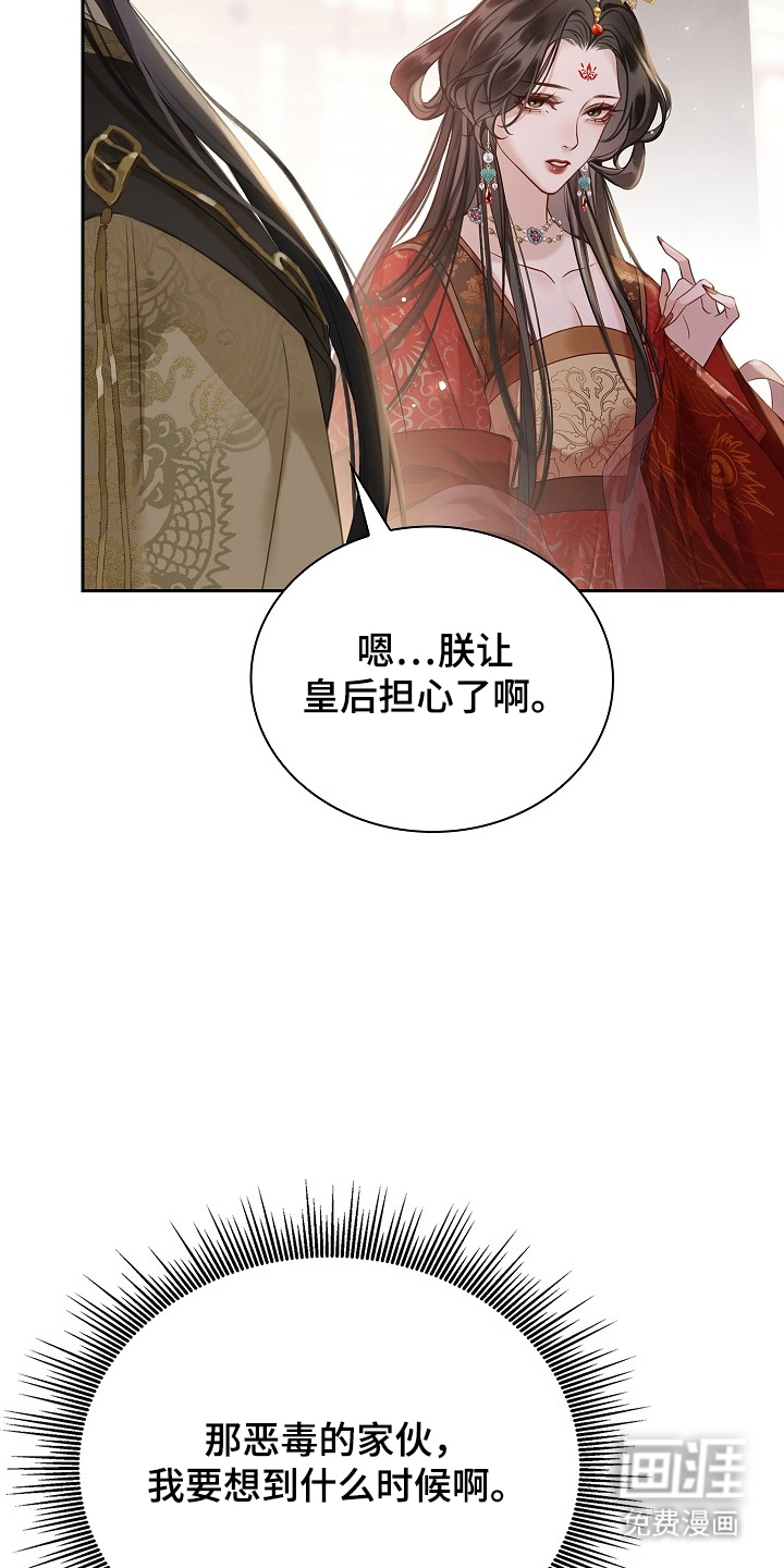 第14话12