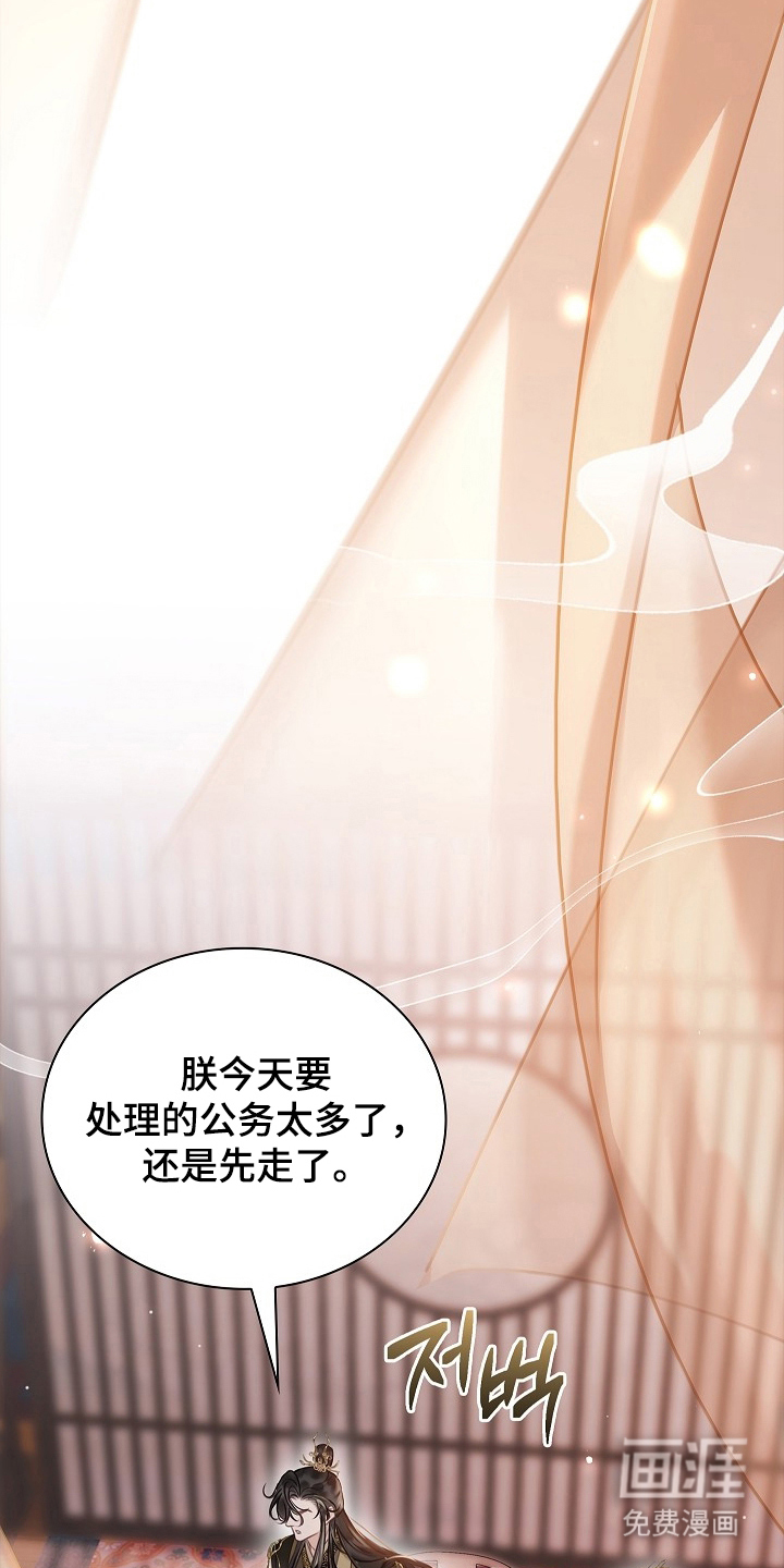 第14话15