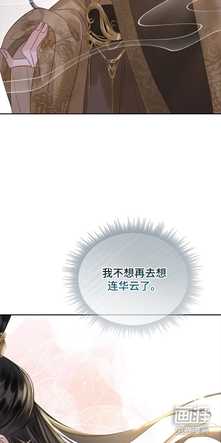 第14话20