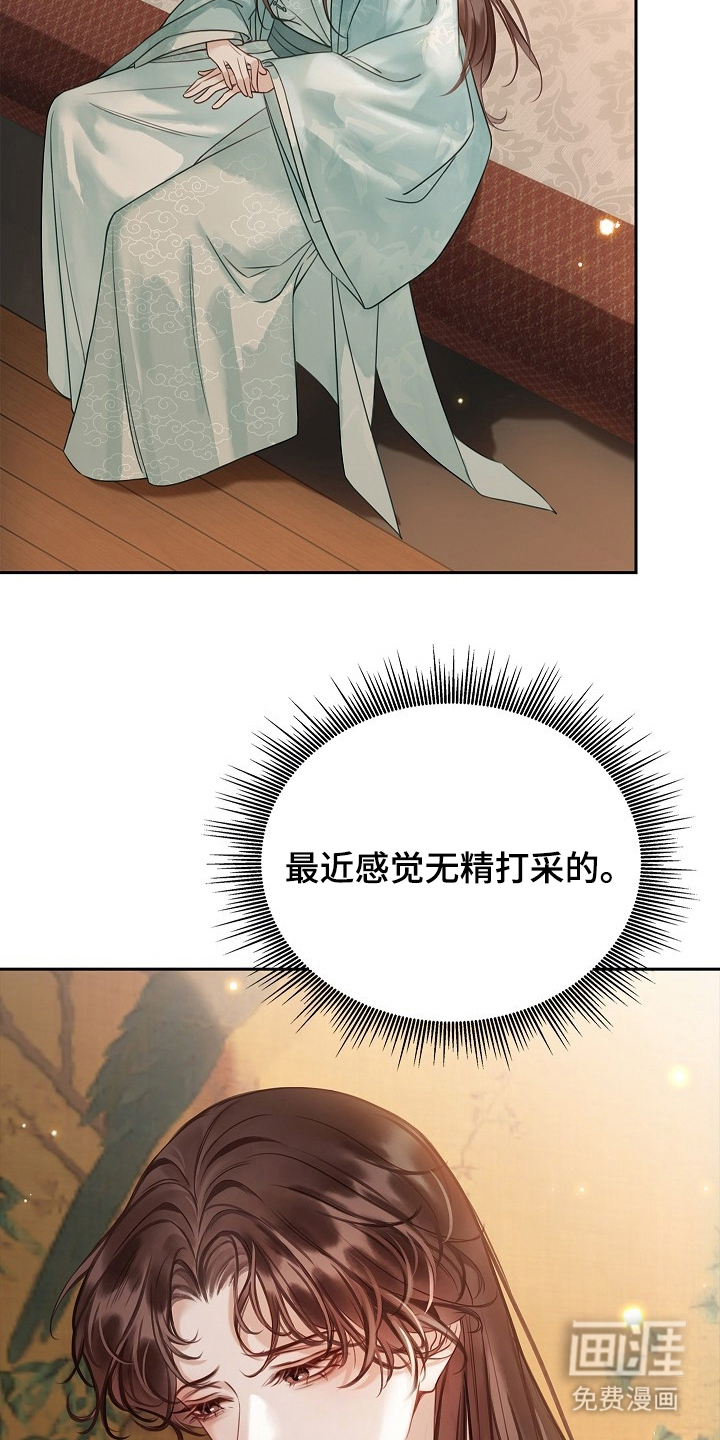 第14话23