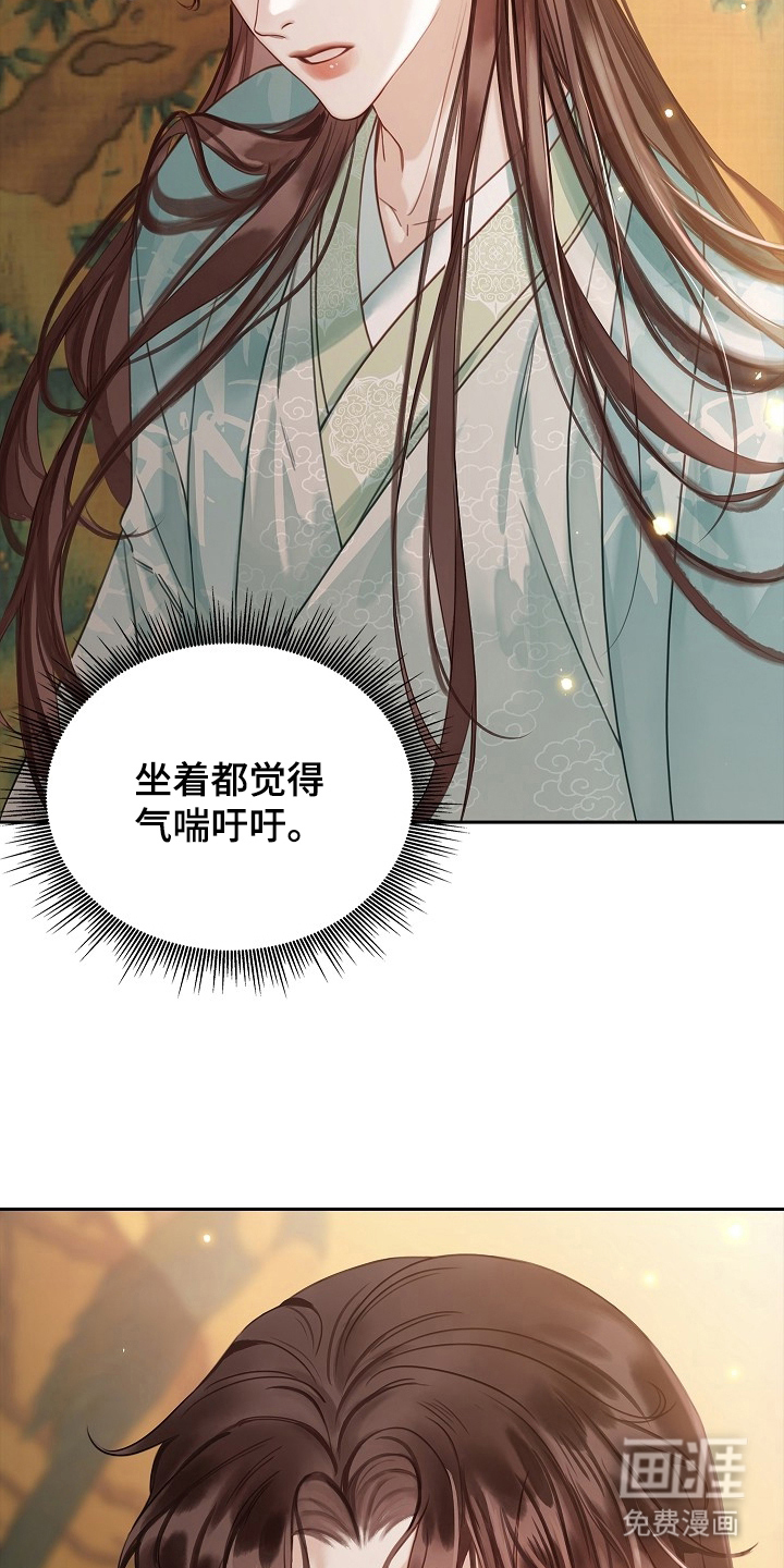 第14话24
