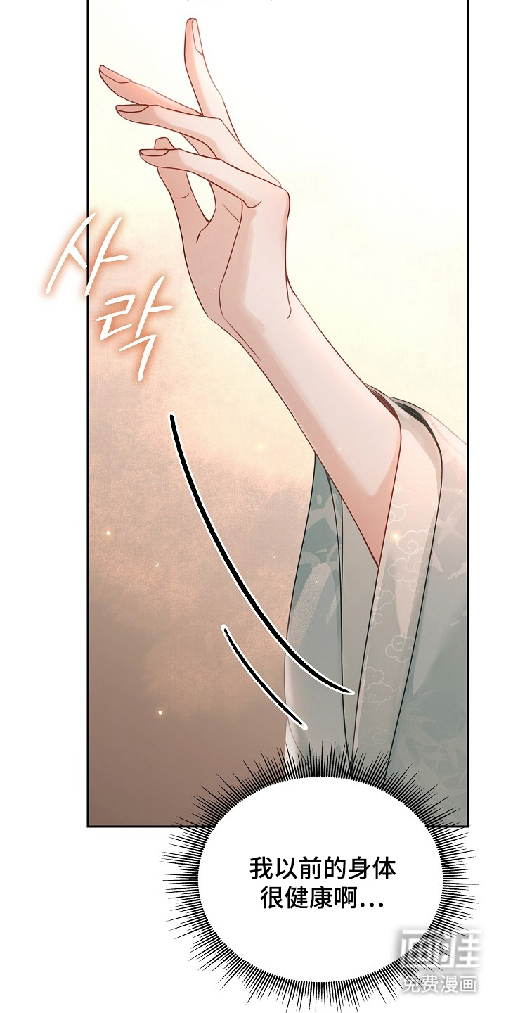 第14话26