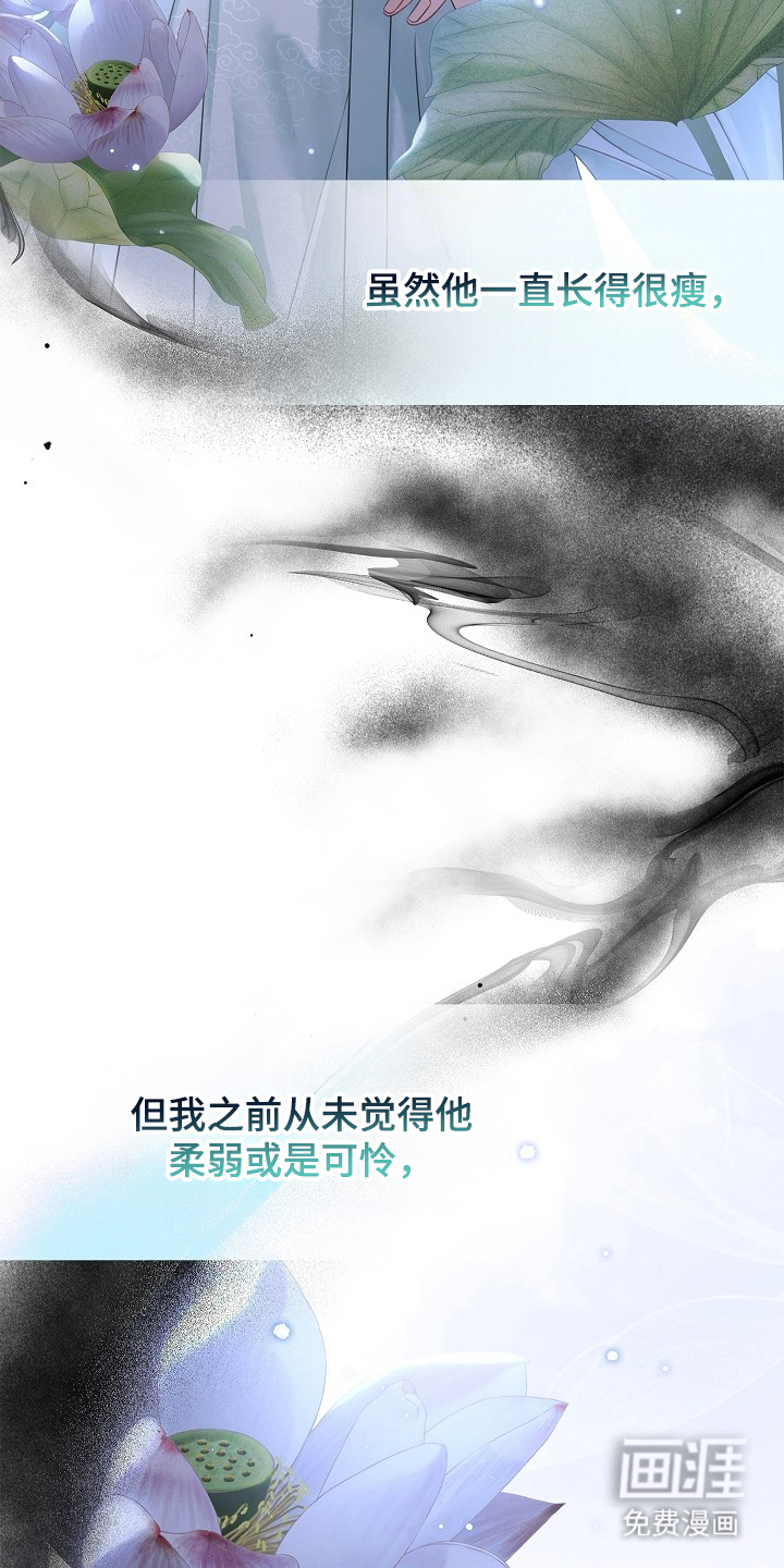 第14话6