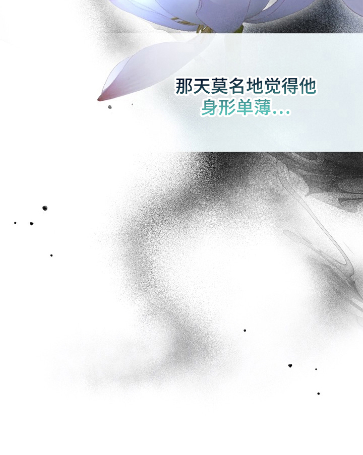 第14话9
