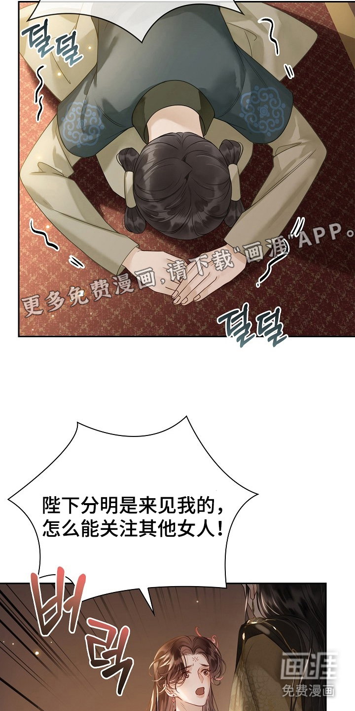 第13话1