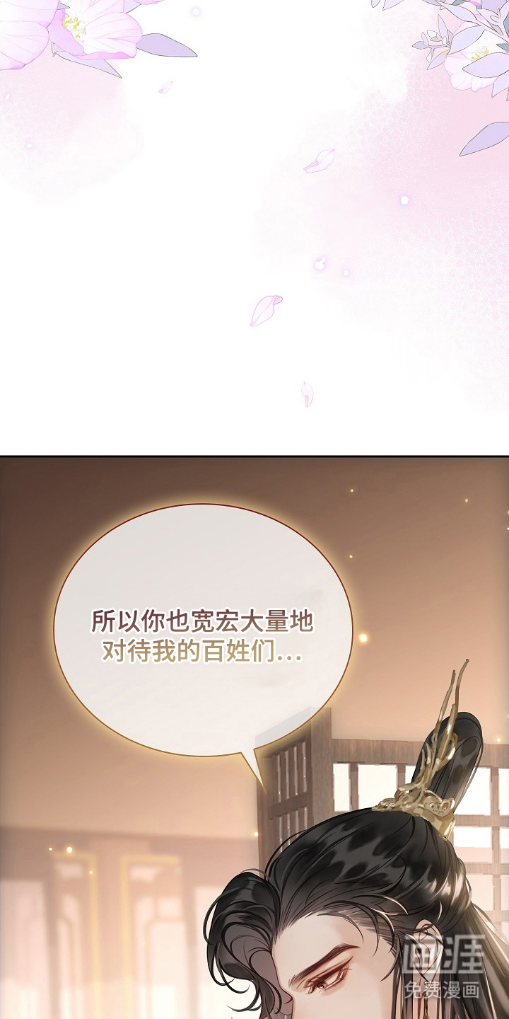 第13话11