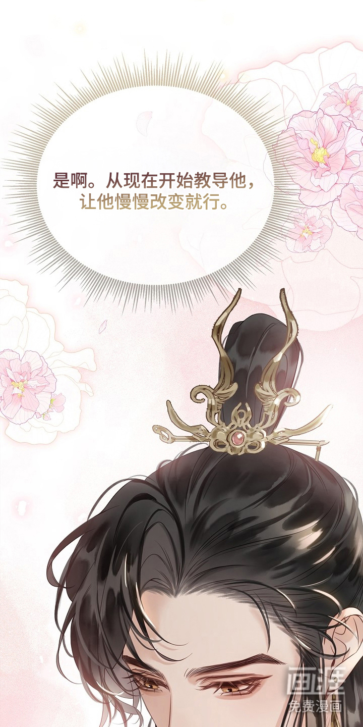 第13话18
