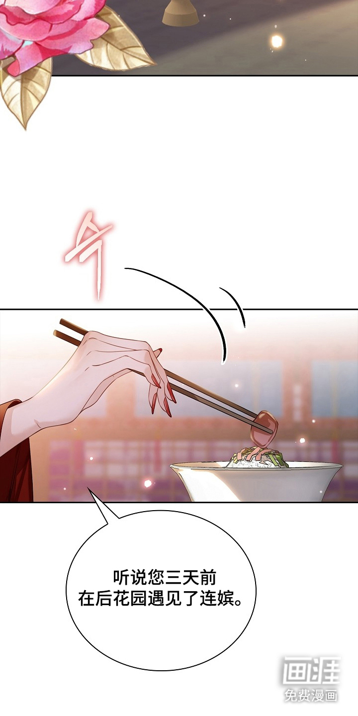 第13话31