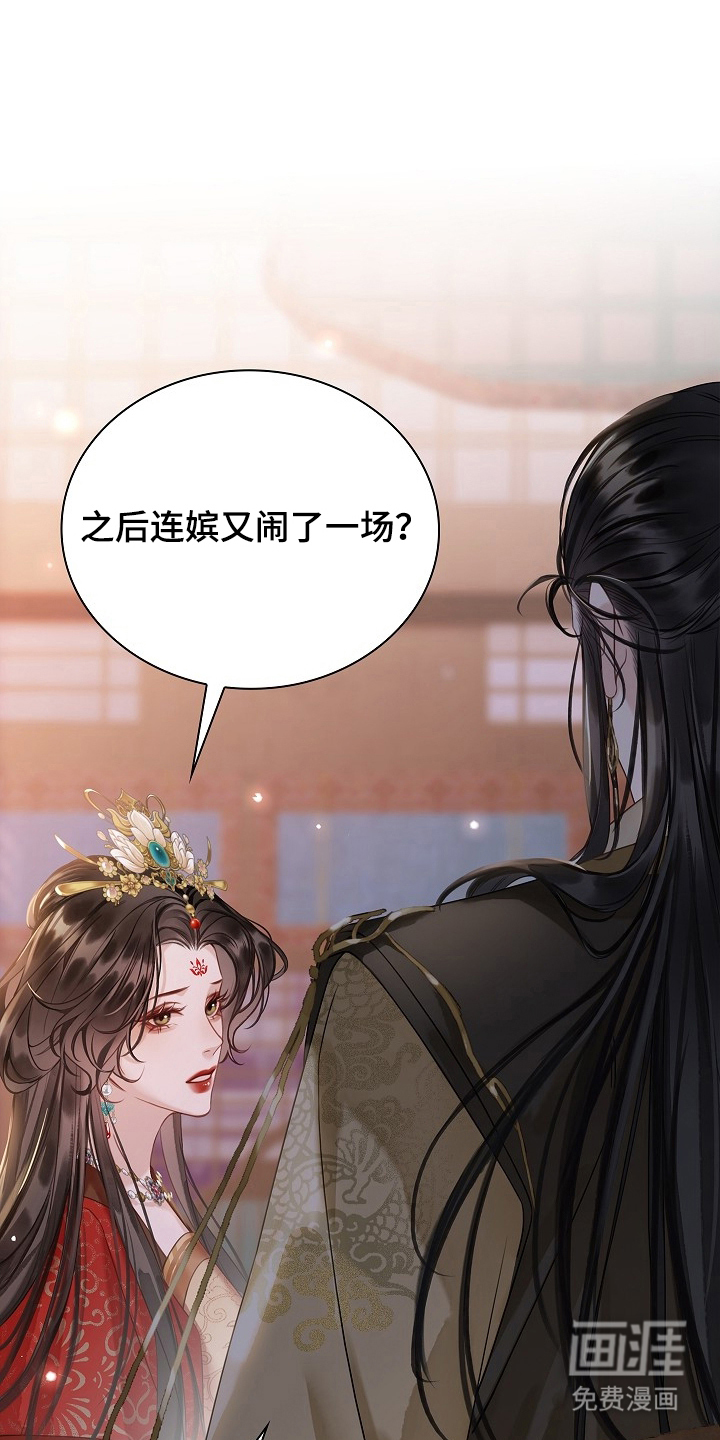 第13话32