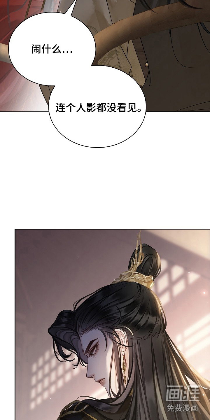 第13话33