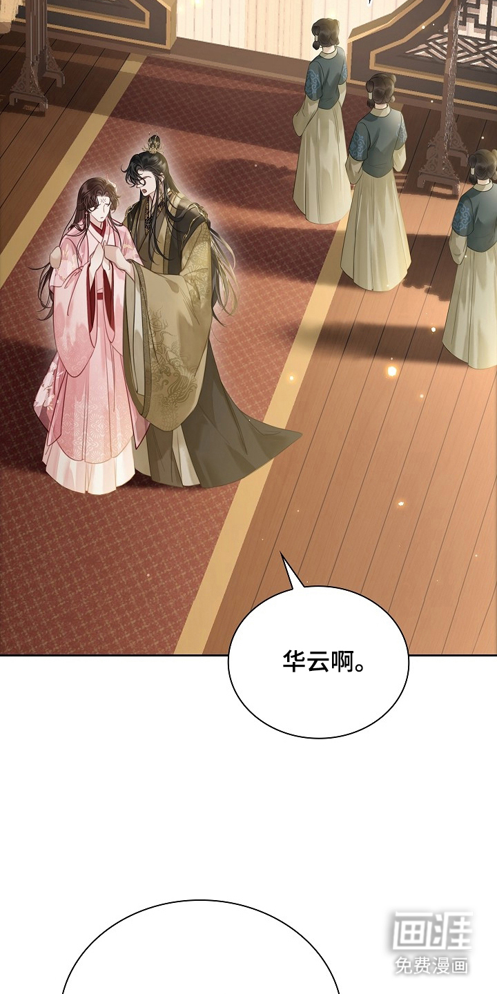 第13话6