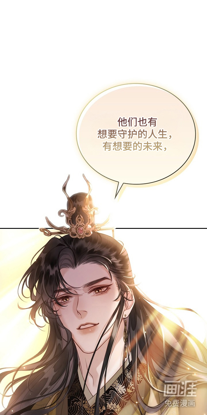 第13话8